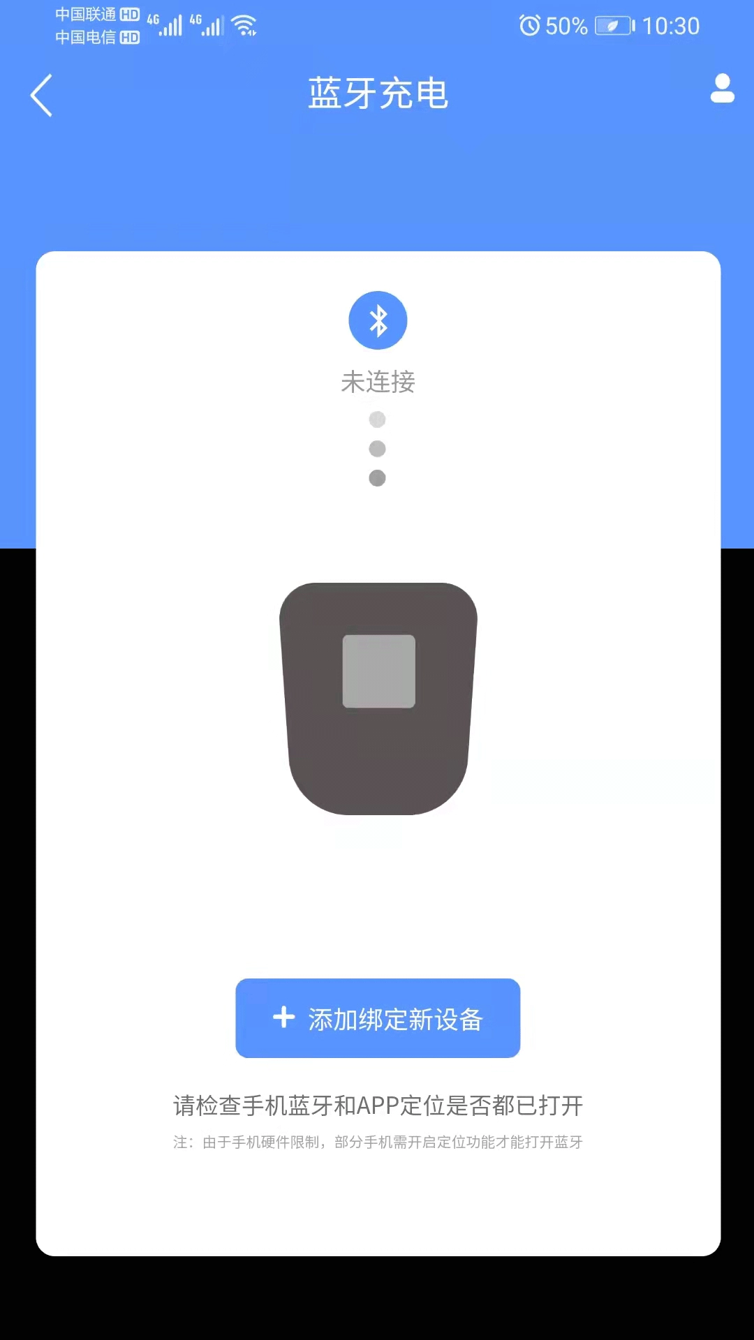 SINO