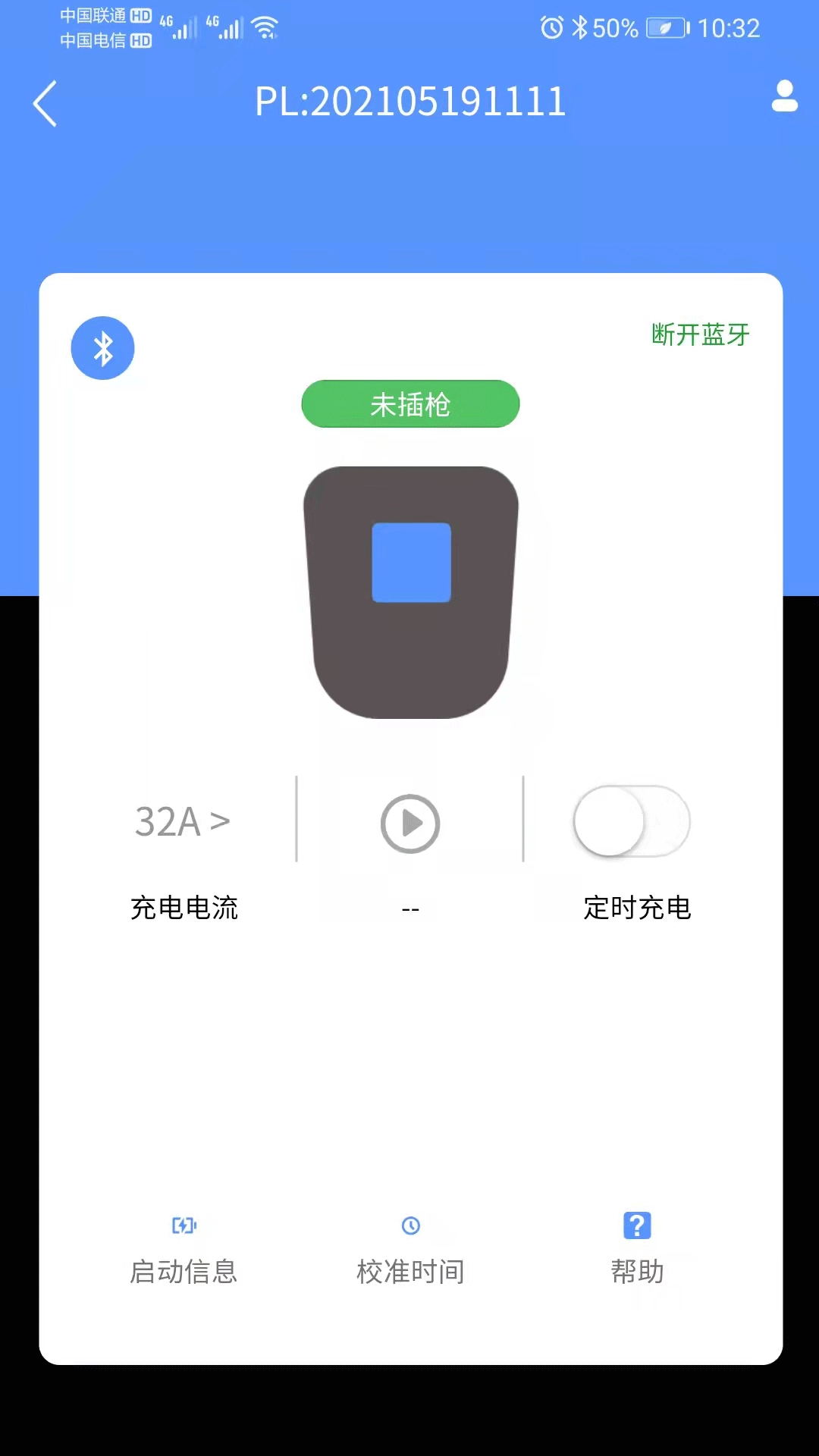 SINO