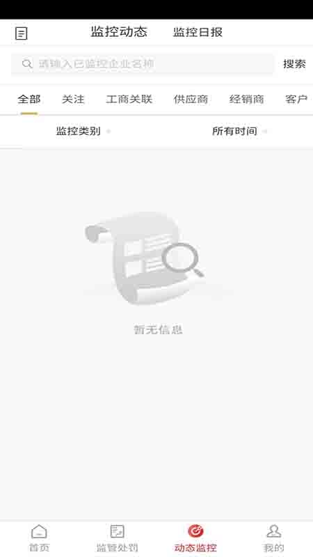 粤融安