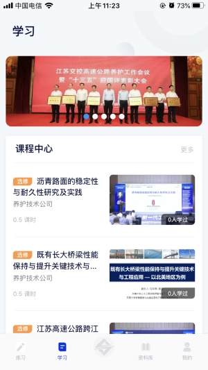 匠心学堂