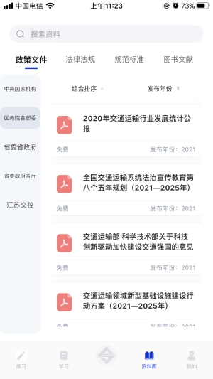 匠心学堂