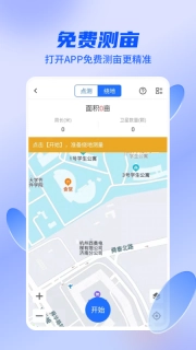 四季为农