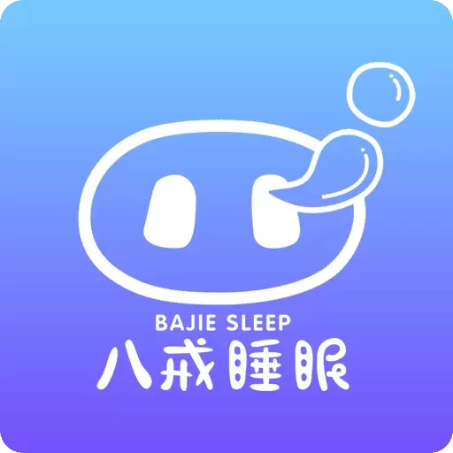 八戒健康