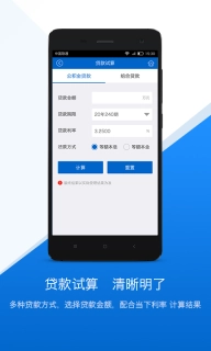 文山公积金