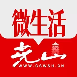 光山微生活-光山人的生活指南