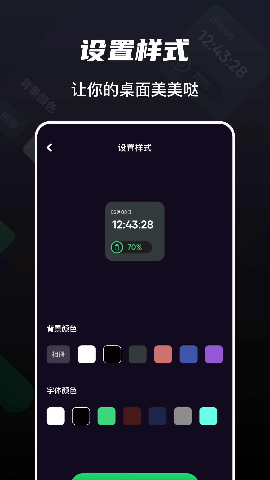 蜂窝助手