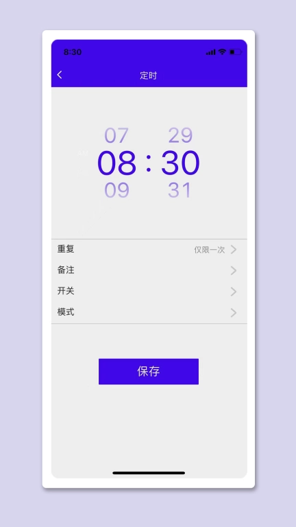 恩博力智家