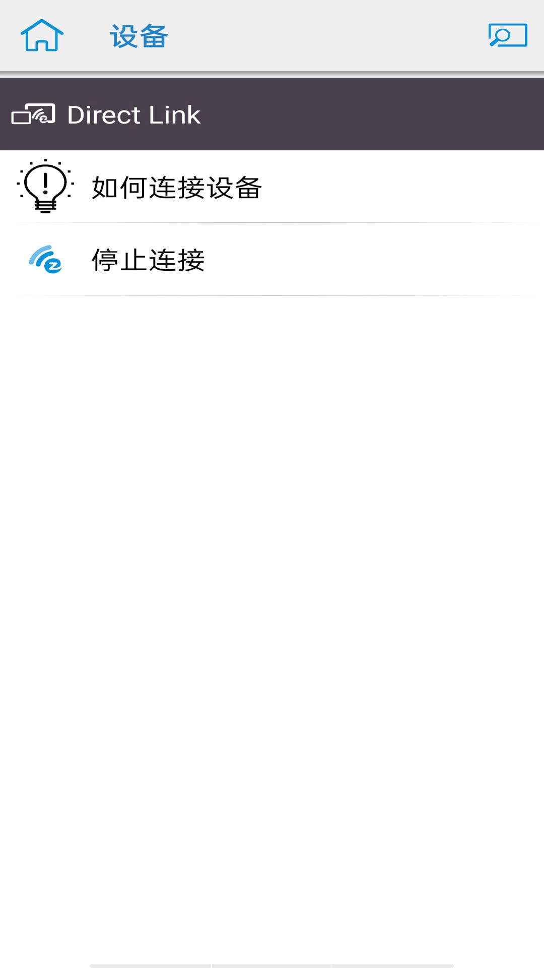 EZCast Pro