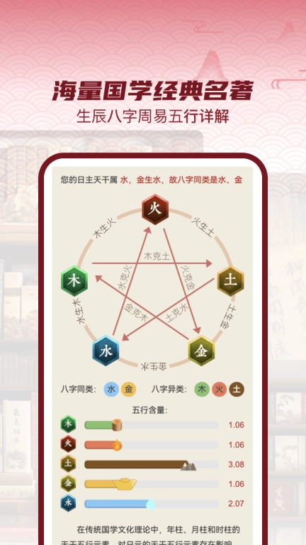 易经起名大师-八字起名
