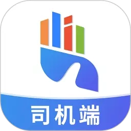 勤手物流司机端