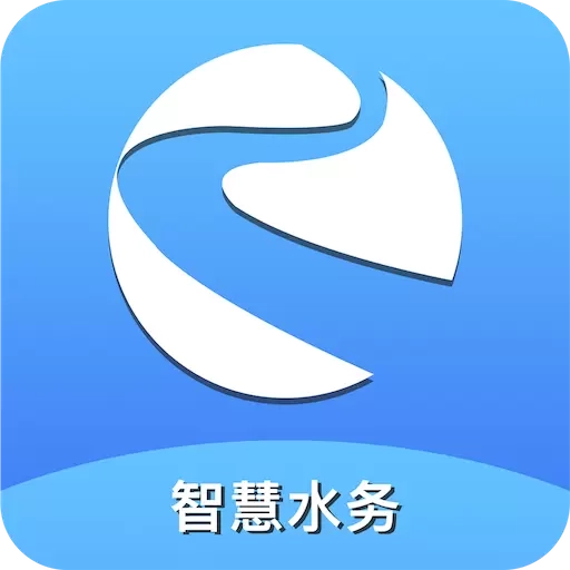 水务通
