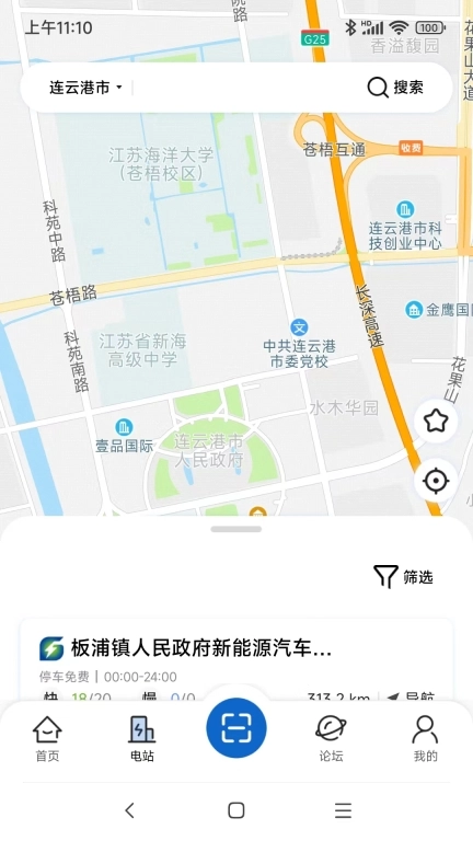 港云充