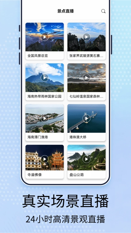 3D高清卫星街景地图-高清卫星地图