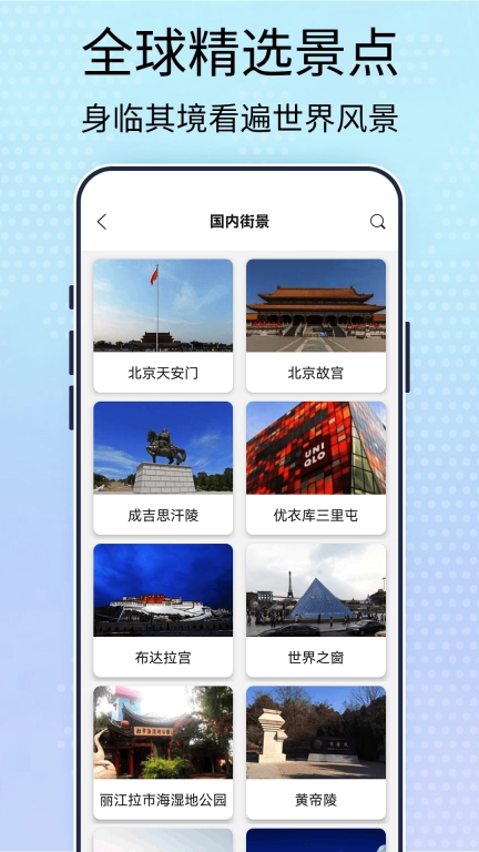 3D高清卫星街景地图-高清卫星地图