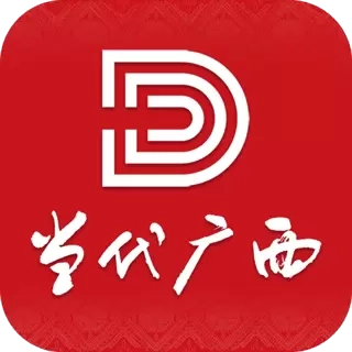 当代广西-观当代见广西