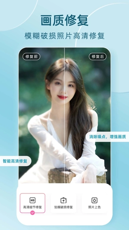 时光穿梭机-时光特效
