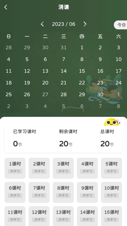 西部传说