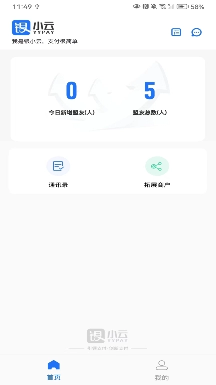 银小云