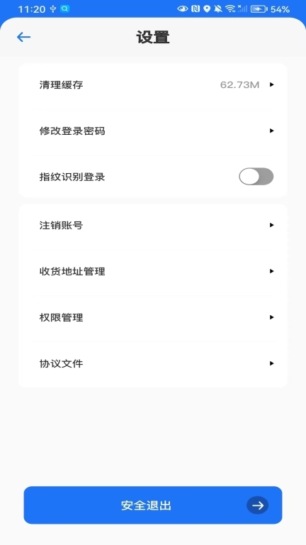 银小云