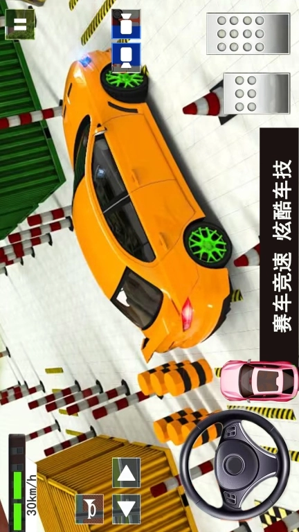 倒车入库考试-驾考模拟停车游戏