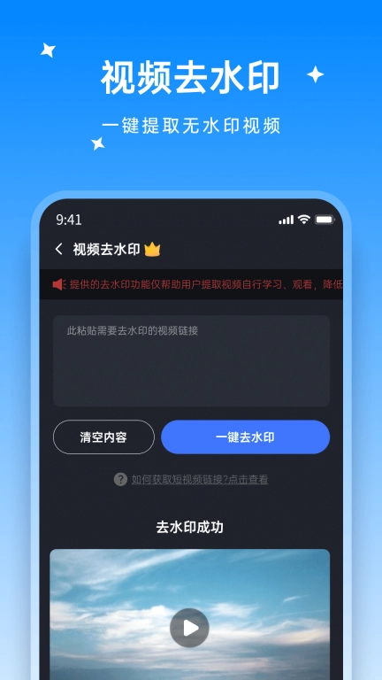 米果视频剪辑-剪辑软件