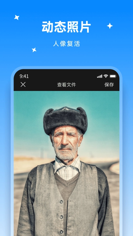 米果视频剪辑-剪辑软件