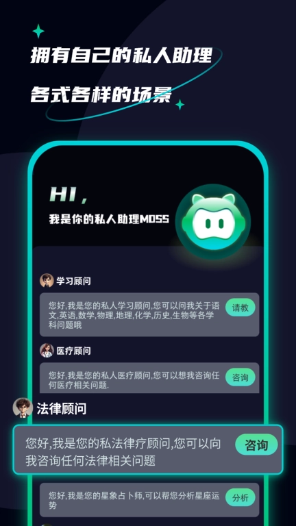 AI创作聊天大师