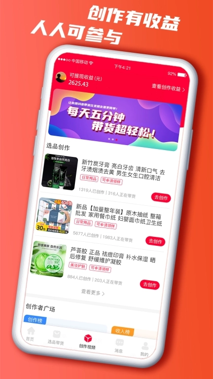 快小圈