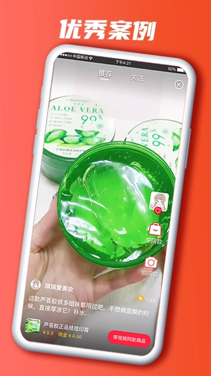 快小圈