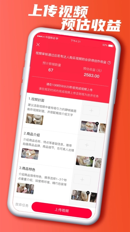 快小圈