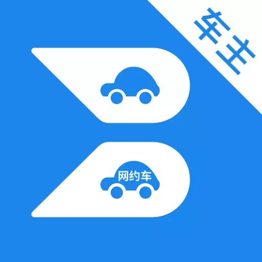 博通车主