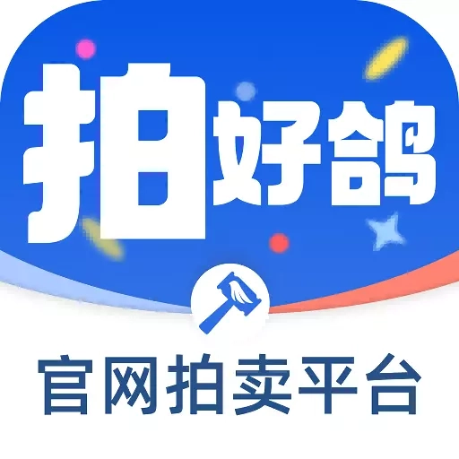 拍好鸽