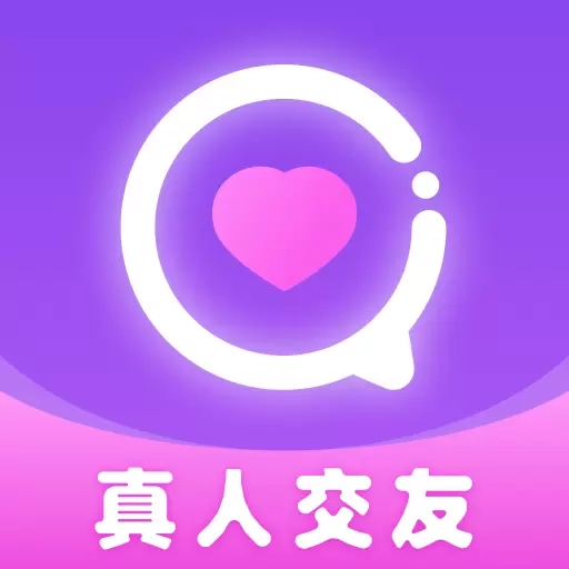 八交-聊天交友