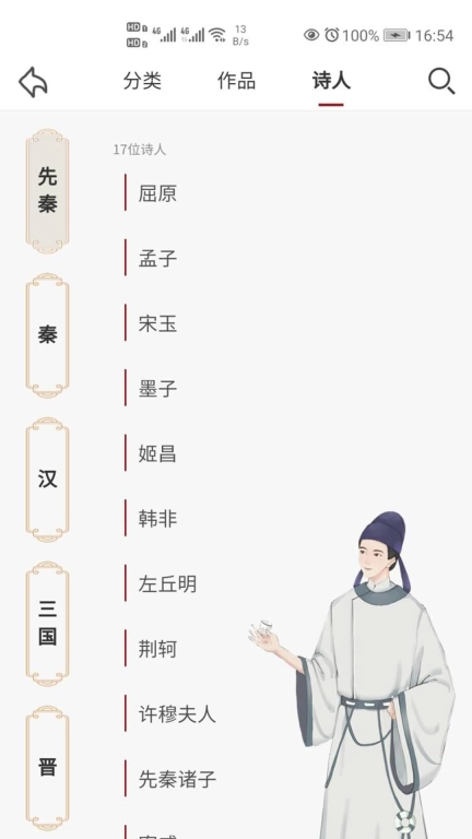 东江月-古诗词大全