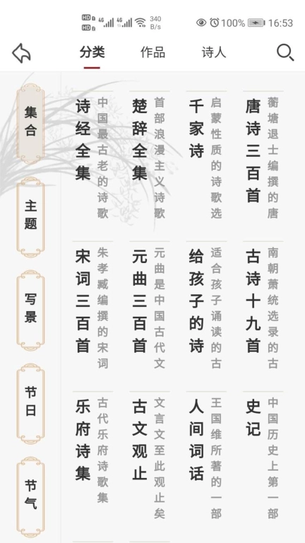 东江月-古诗词大全