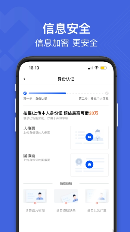 白猫贷-分期贷款借钱平台