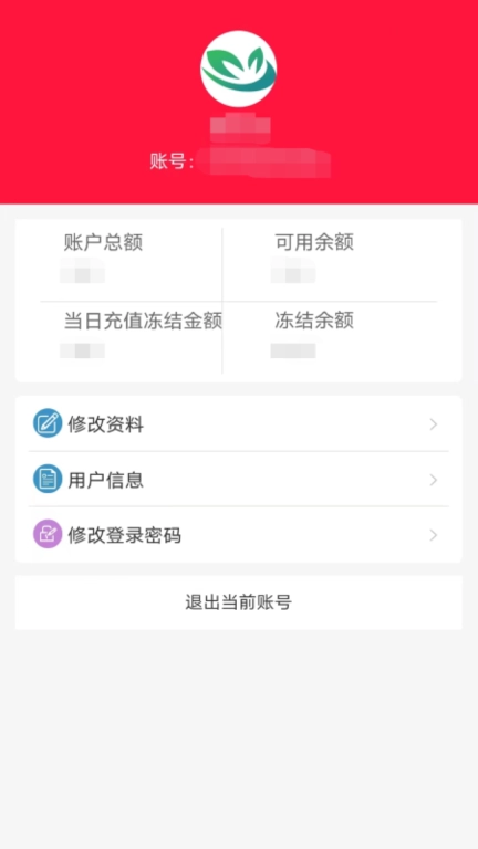 贵药通