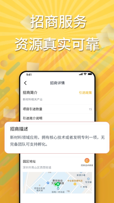 觅举