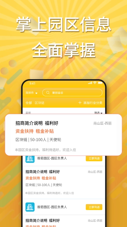 觅举