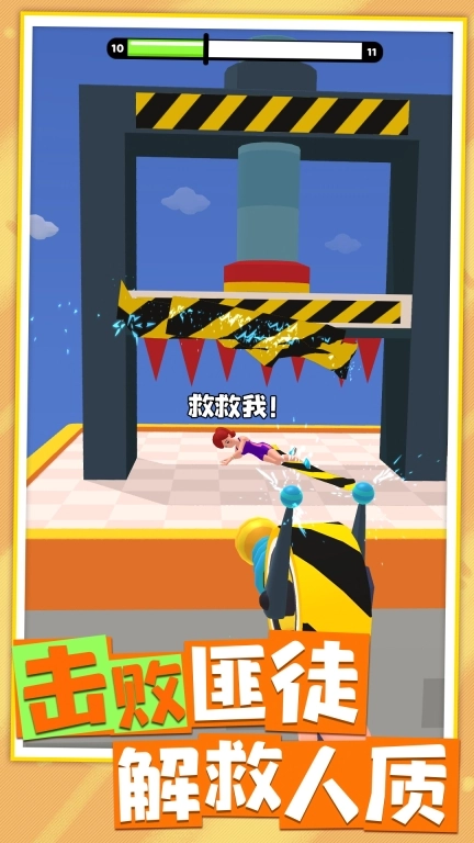 指尖战场