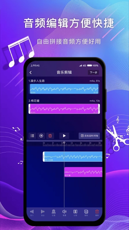 简辑