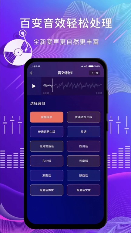 简辑