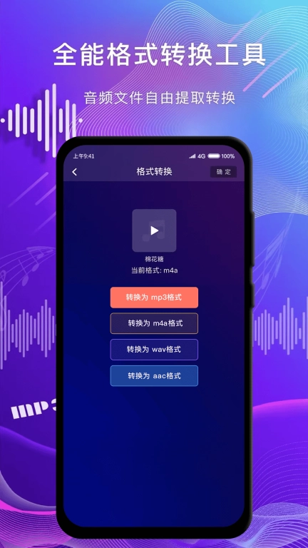 简辑