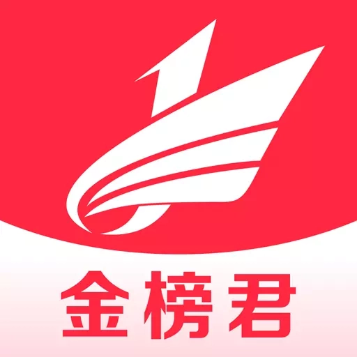 金榜君-药学考研学习平台
