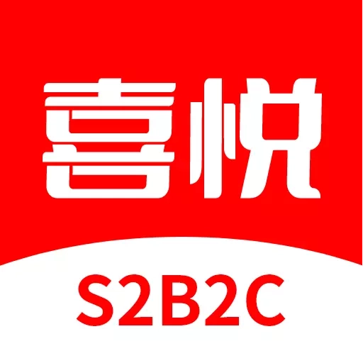 喜悦发布