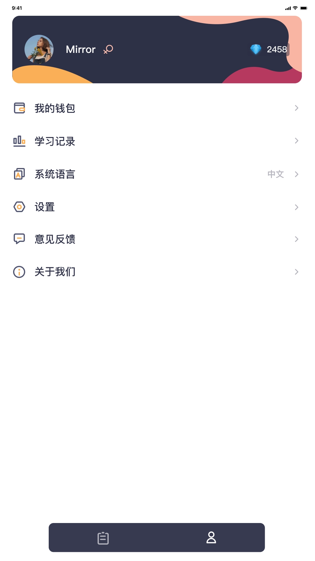 HSK Mock