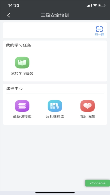 益戈安企星