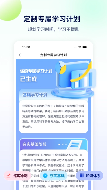 法考聚宝盆