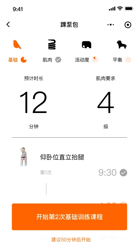 数康师
