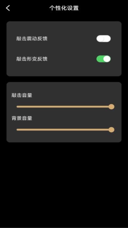 修心木鱼-念珠佛珠电子木鱼